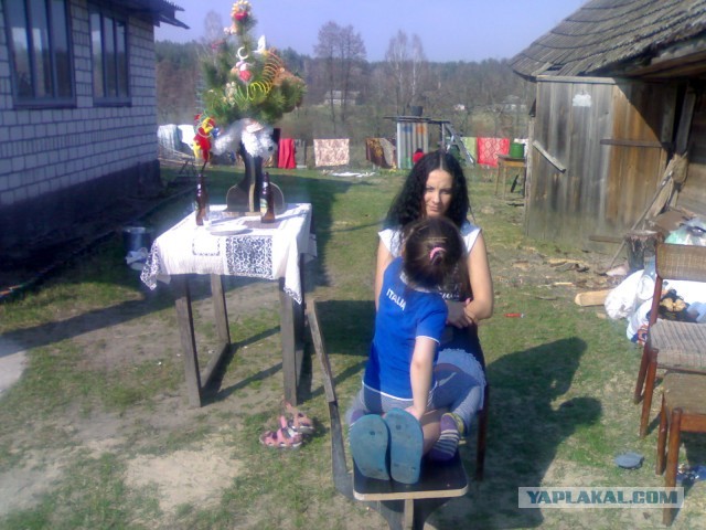 Я сделал это!