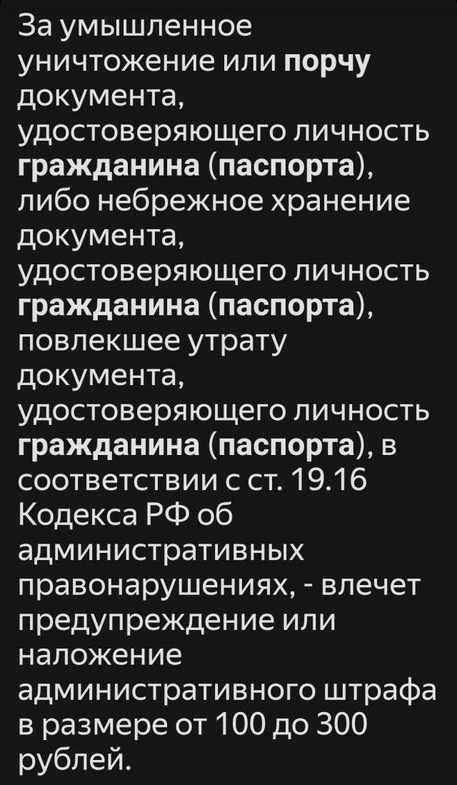 Певец ртом Шарлот вернулся в Питер и был задержан