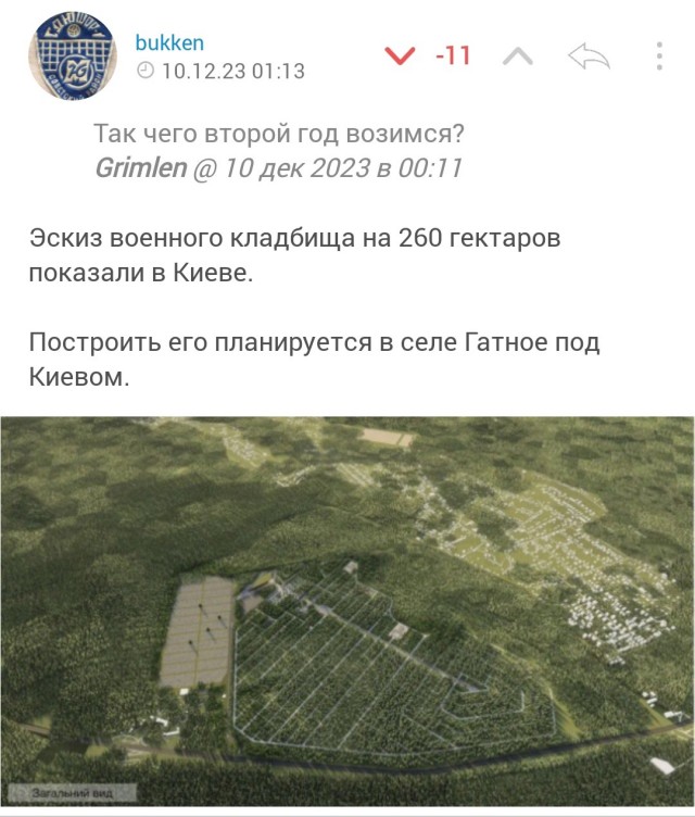 Русские – самый воинственный народ в мире!