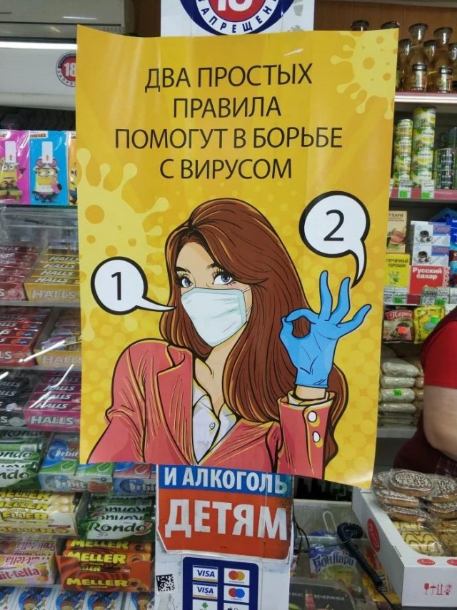 Заметки начинающего алкоголика