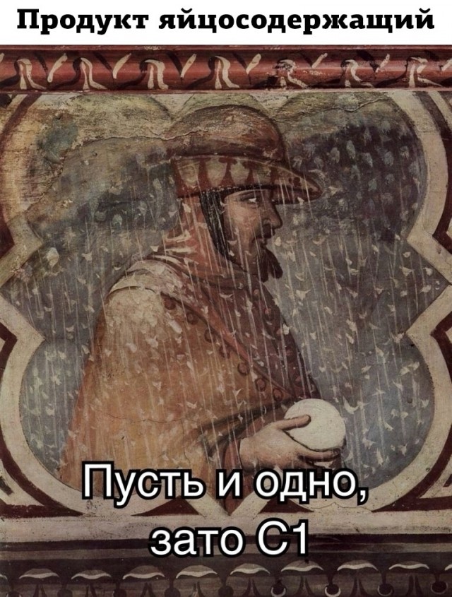Так себе картинки 20.12.23
