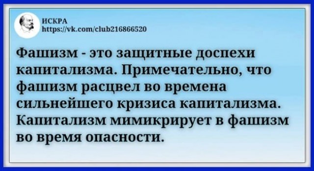 Полякам нужно это помнить