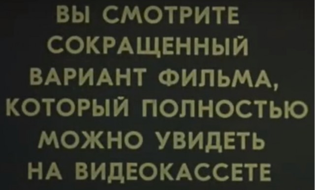 Мой первый фильм