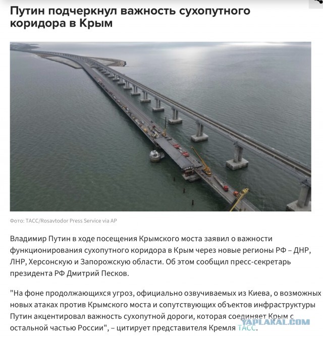 В Крыму атакован еще один корабль ВМФ РФ