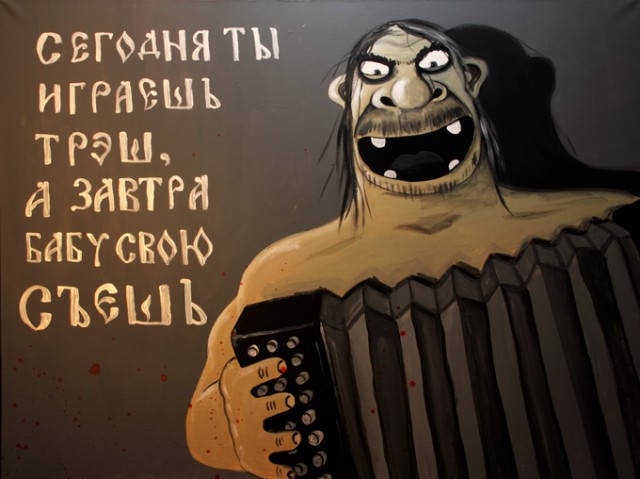 Вася Ложкин
