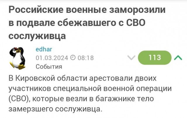 В Кирове бывший боец ЧВК «Вагнер» изнасиловал девушку, а потом сжёг чужую машину, чтобы замести следы.
