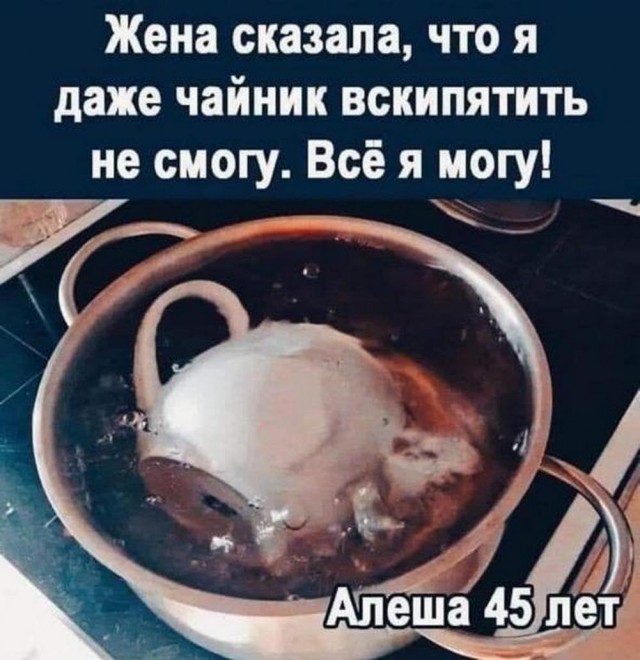 Тлидцать тли от 13 маЛта