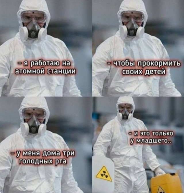 Народная меДИЧина 1001