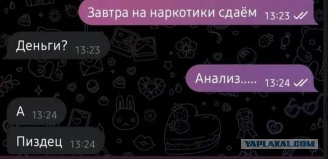 Немного обо всём