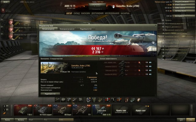 Wargaming 5