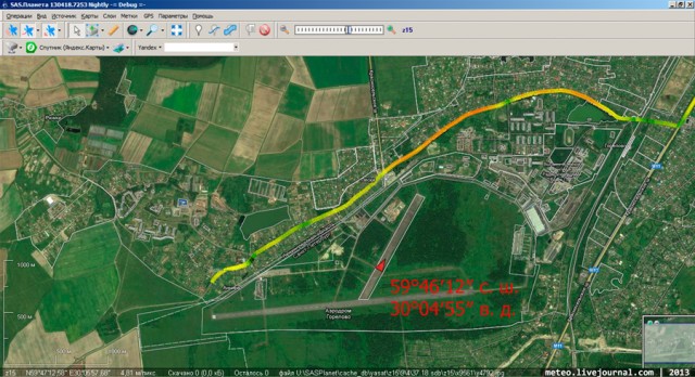 Несанкционированное проникновение на вертолётную