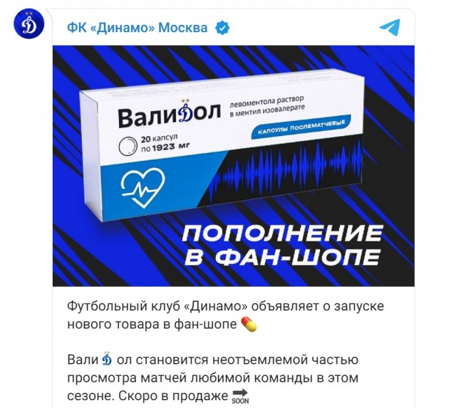 РПЛ без прикрас и модераций 3.