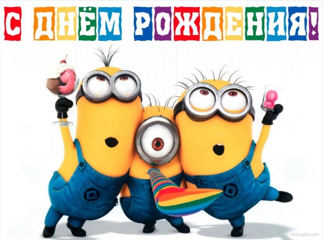 ⚡ ЯП, с Днем Рождения! С юбилеем! 20 лет ЯПу!