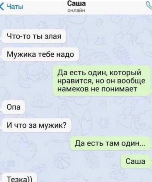 Завалялось тут случайно немного забавных картинок