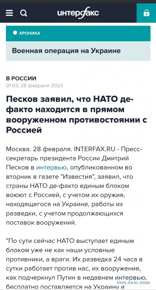 Норвегия запретила въезд российским туристам в страну