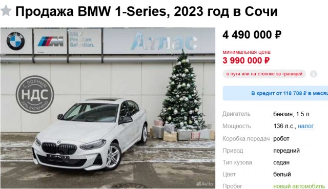 В интернетах нашли каталог BMW с ценами 2012 года