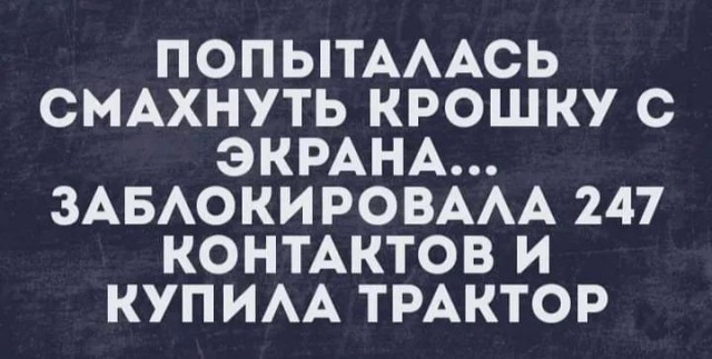 Завалялось тут случайно немного забавных картинок