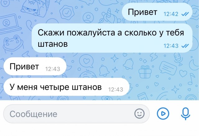 Завалялось тут случайно немного забавных картинок