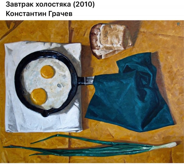 Арт-Воскресенье.
