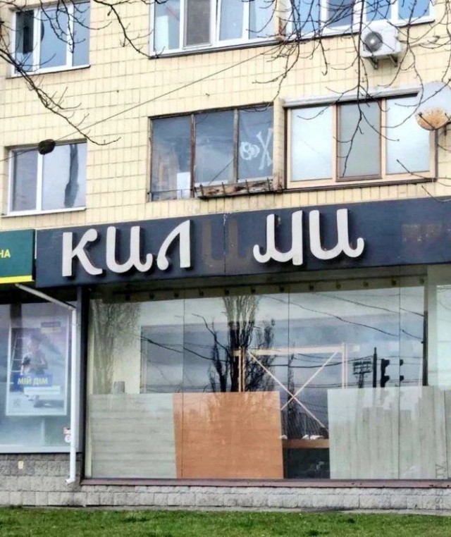 В понедельник нельзя резко входить в работу