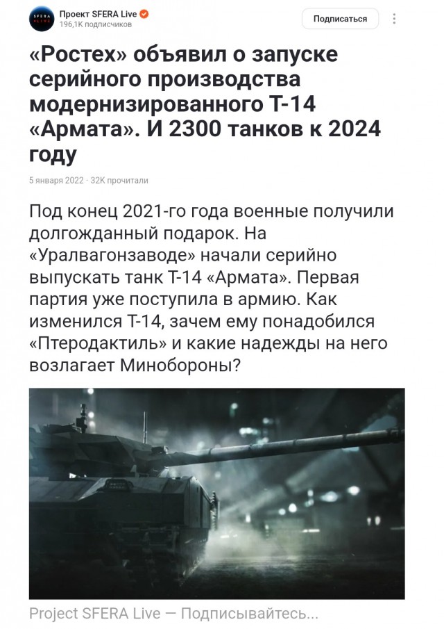 Стоимость отечественных двигателей ПД-14 для лайнера МС-21 составляет 1,8 млрд рублей, американские PW1400G в два раза дешевле