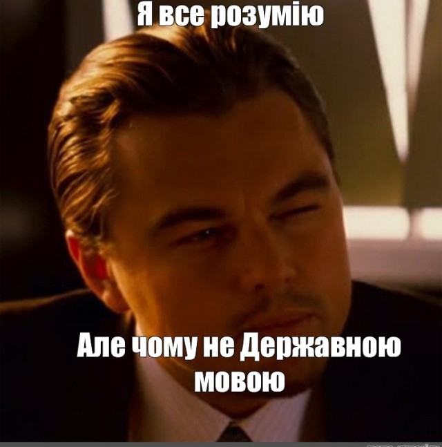 Использование языков при запросах в Google на Украине⁠⁠