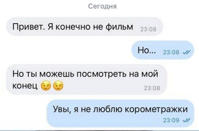 Так себе картинки 23.09.24