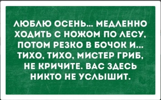 Завалялось тут случайно немного забавных картинок