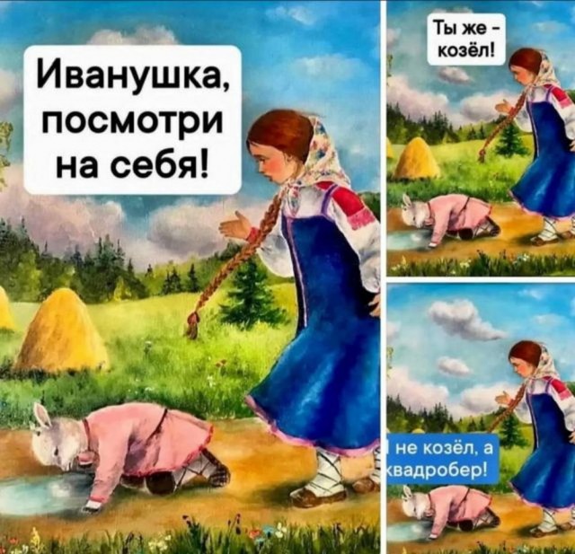 Нуштош 11.10.2024