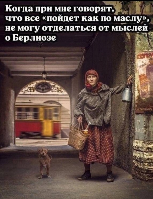 Так себе картинки 13.10.24