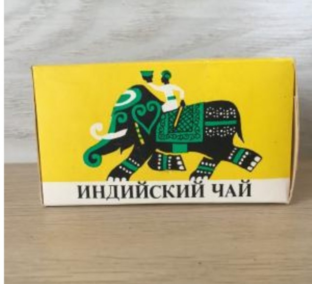 Слон из детства