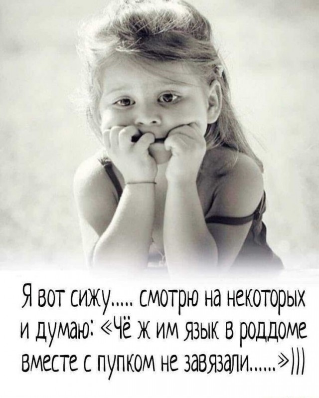 Нуштош 31.10.2024