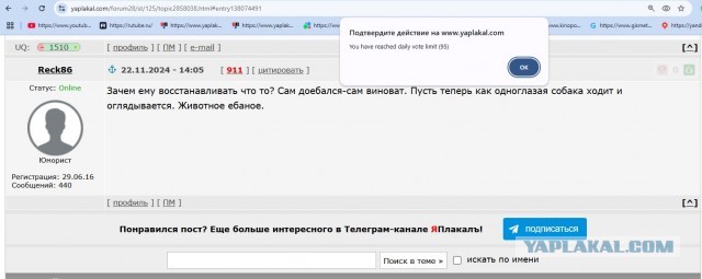 Немного поподробнее о том как Сурику @бало прострелили .