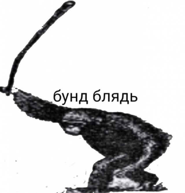 Забытые традиции