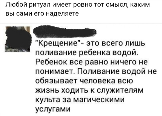 Так себе картинки 04.12.24
