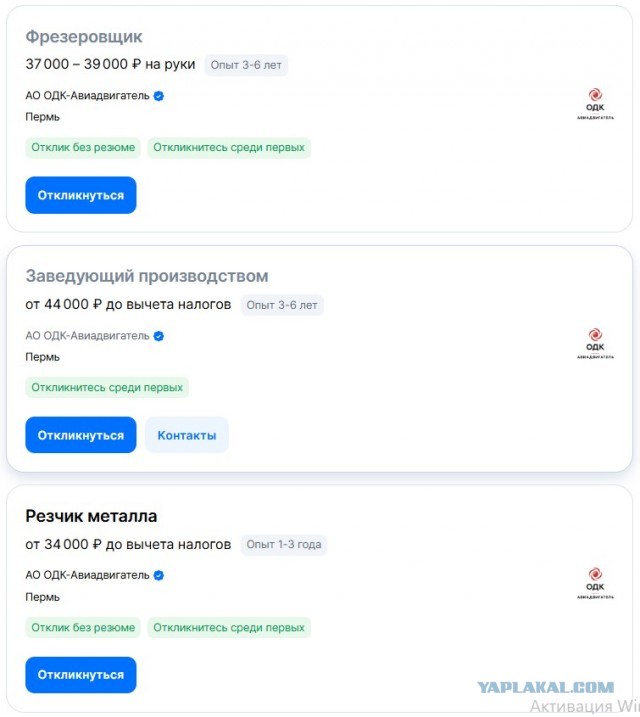 Тюменский чиновник объяснил, почему на предприятиях кадровый голод: молодежь выбирает зарплату, а не карьеру