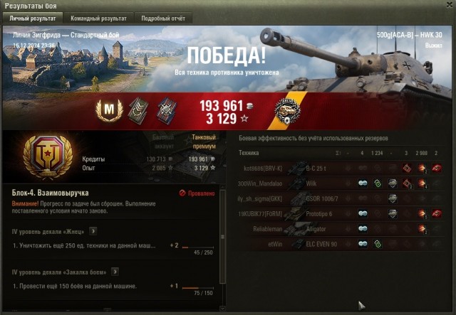 Wargaming 62