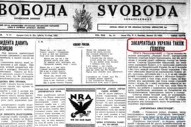 Бабушка о жизни при царе