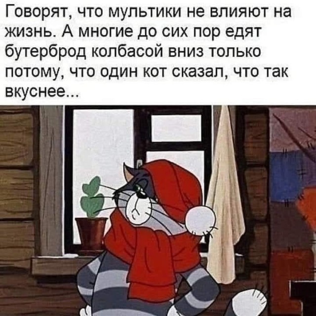 Так себе картинки 24.12.24