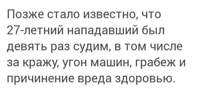 В Североуральске пьяная компания избила фельдшера скорой 10-килограммовым чемоданчиком с медицинскими инструментами