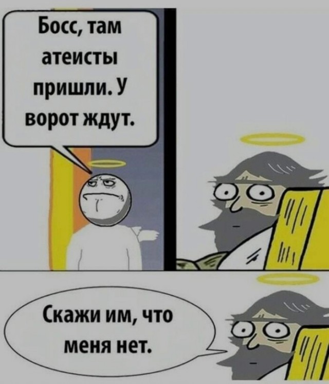Вся вода купленная в день крещения считается святой!