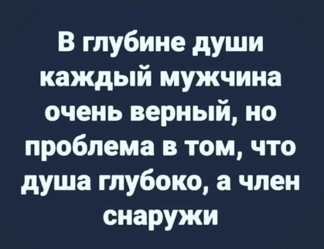 Всего понемногу. От 22.01.2025