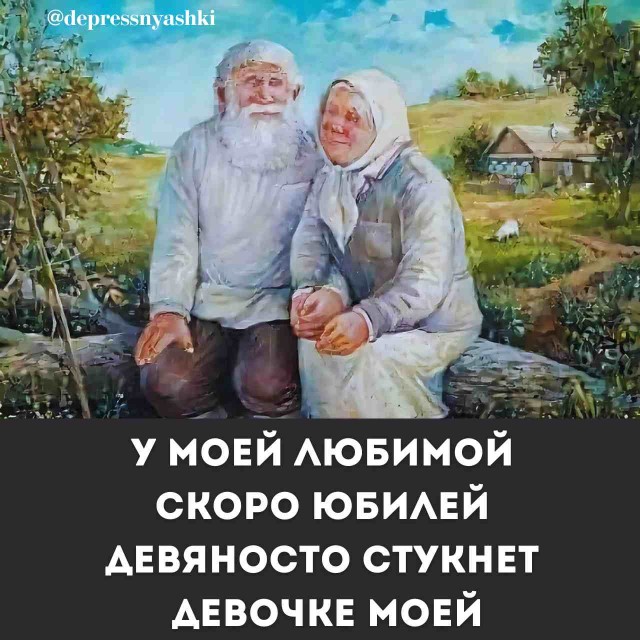 Картинки со стишками депресняшками - 9