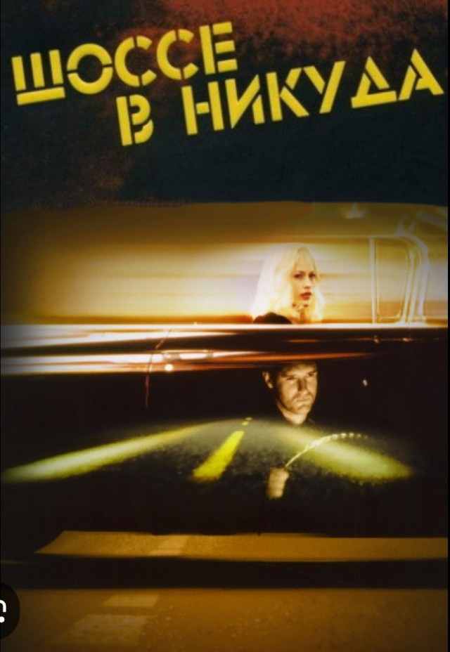 Необычные фильмы