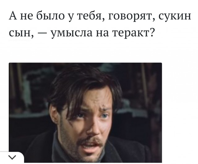 76-летнюю жертву мошенников приговорили к 10 годам колонии по делу о теракте — в ноябре 2023-го Галина Иванова пыталась поджечь микроавтобус у военкомата по указке мошенников.