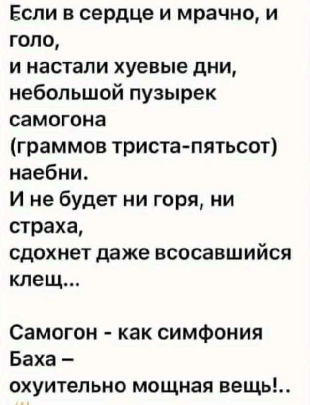 30 картинок улыбнуться, поблевать или перекреститься