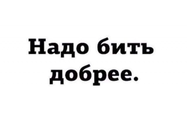 Среда пришла - неделя прошла, дорогие деграданты