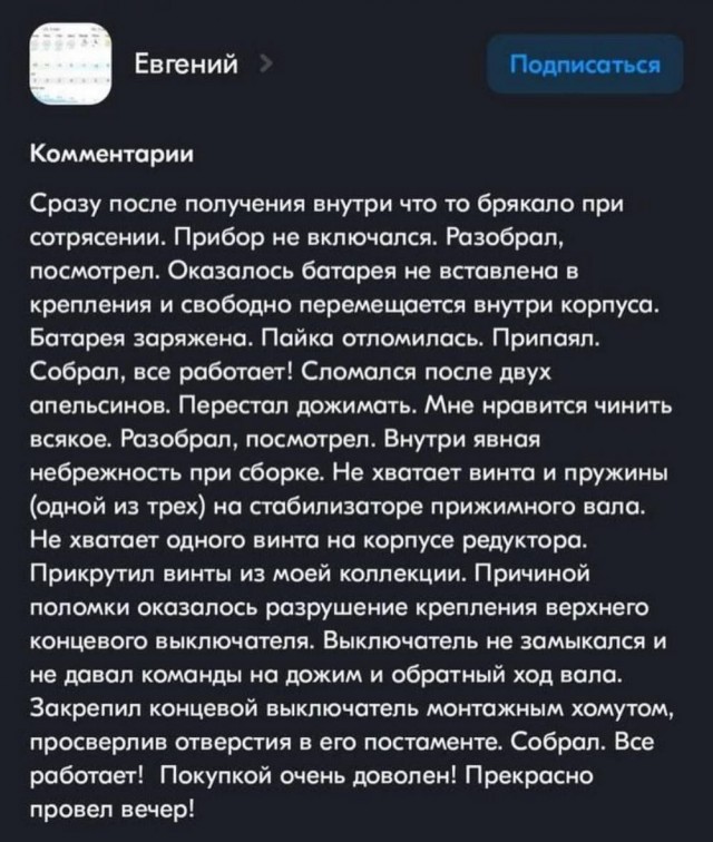 50 картинок с курсов игры на баяне