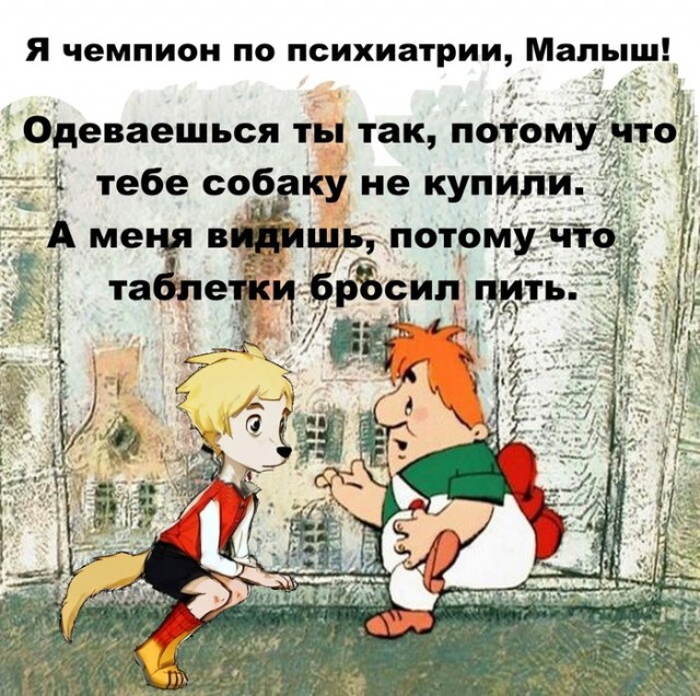 Гнездо параноика (Бояны)