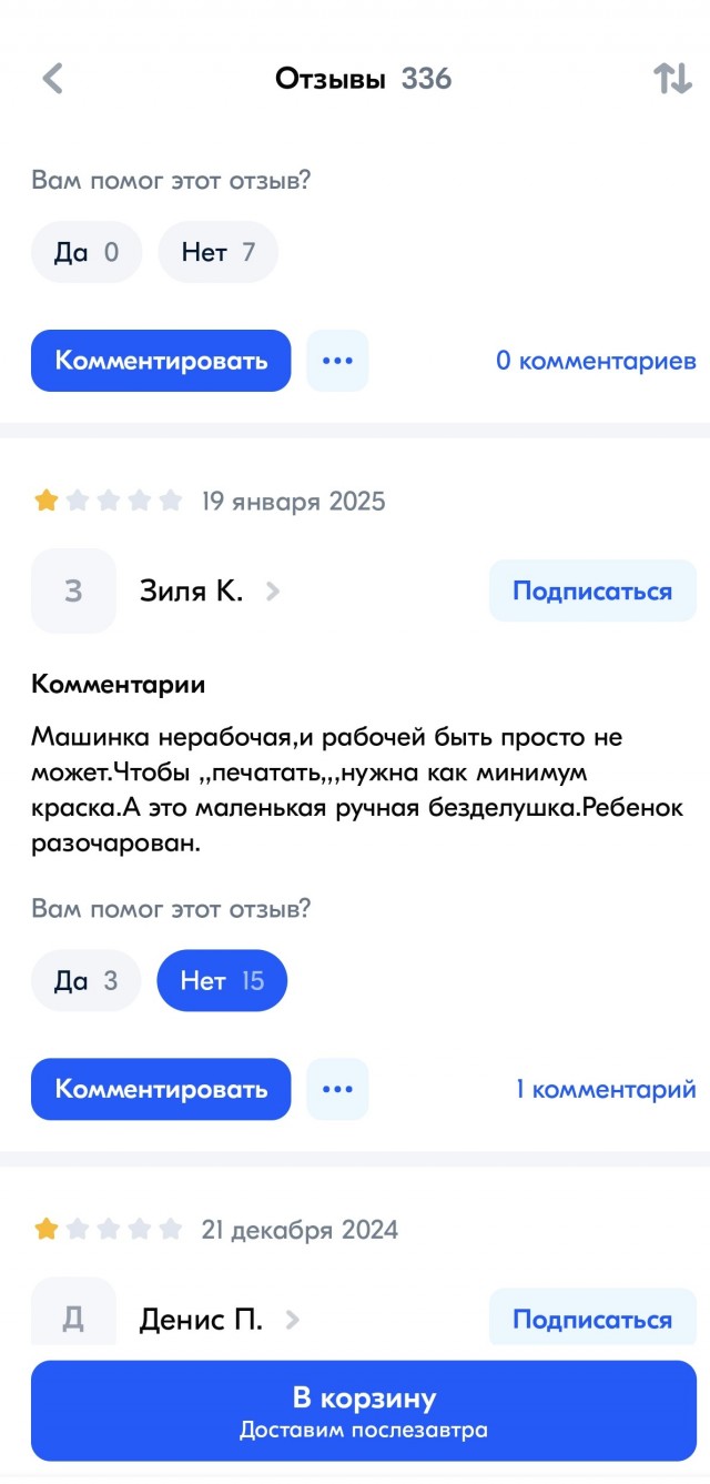 Прощайте нищеброды